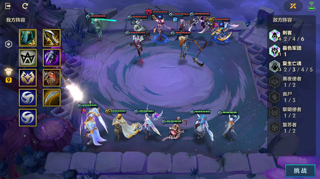 金铲铲之战手游欺诈魔女如何通关_如何打败金铲铲之战中的欺诈魔女