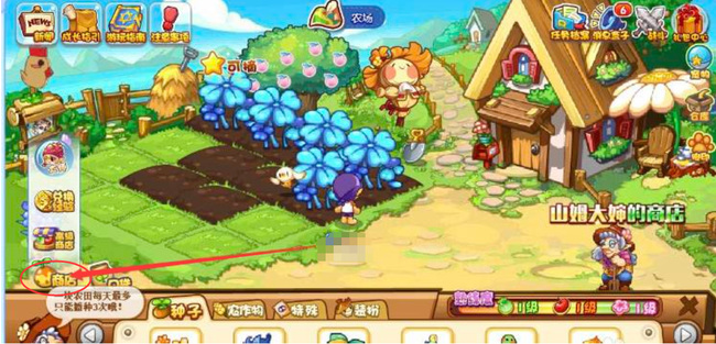 洛克王国手游大白菜在哪买_洛克王国手游如何购买大白菜