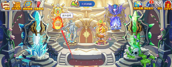 洛克王国手游轻功水上漂活动在哪_洛克王国手游水上漂活动新地点