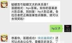 火影忍者手游蛤蟆吉和蛤蟆文太的关系是什么