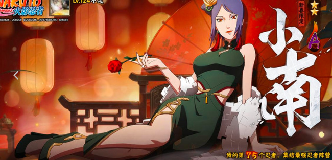 火影忍者手游新春小南值得买吗