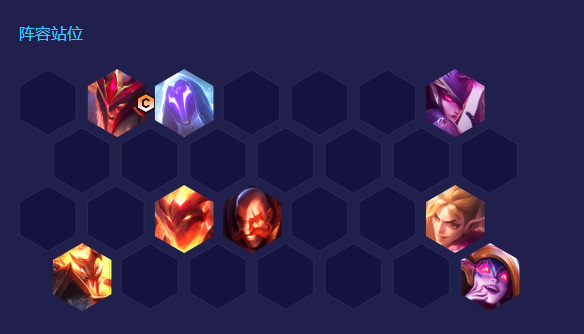 金铲铲之战手游刺转奥拉夫阵容怎么玩_如何打造刺转奥拉夫阵容