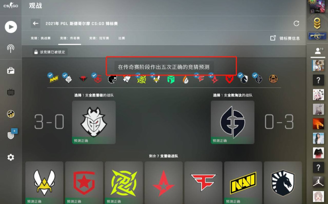 csgomajor纪念币怎么升级