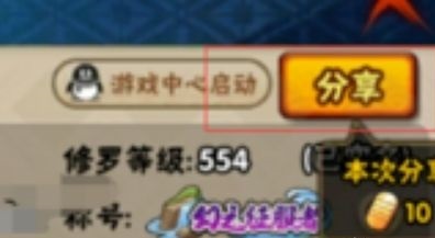 火影忍者手游零氪多久能出s忍