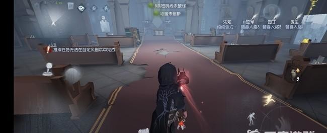 第五人格手游先知不焚之羽和白羽买哪个好_第五人格先知不焚之羽和白羽哪个更值得购买