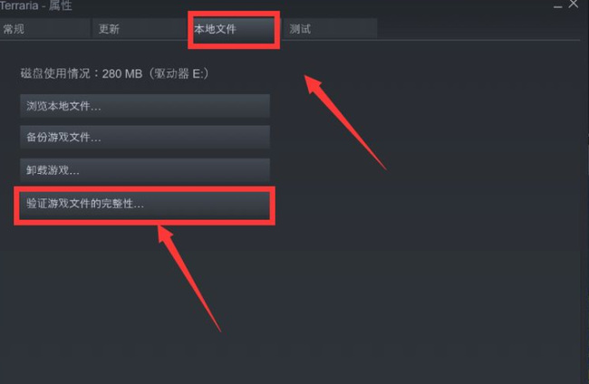 (泰拉瑞亚)steam启动为什么没反应_泰拉瑞亚steam启动无响应