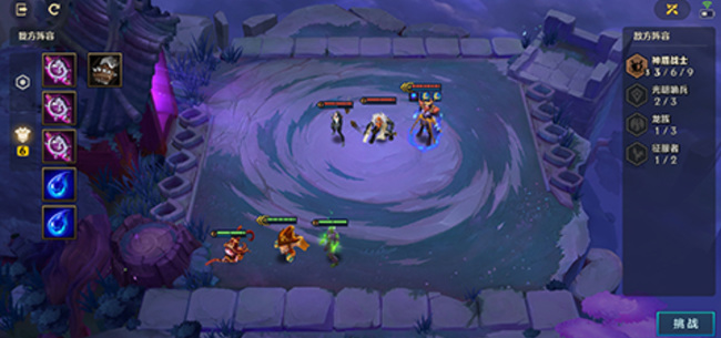 金铲铲冥铁霸主怎么过关