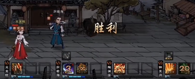 烟雨江湖手游柳上飞怎么打_烟雨江湖手游柳上飞攻略