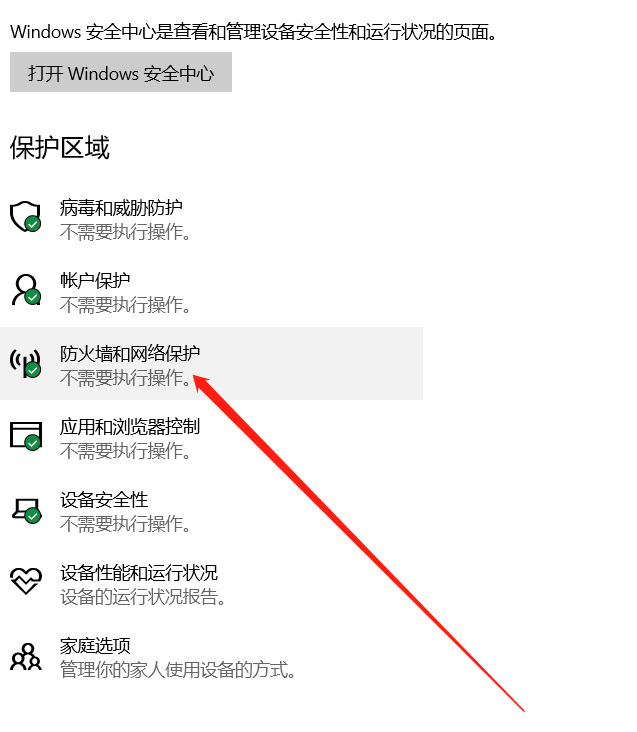csgo官匹连接到任意服务器失败怎么办_全球攻势游戏官方服务器连接失败的解决方法
