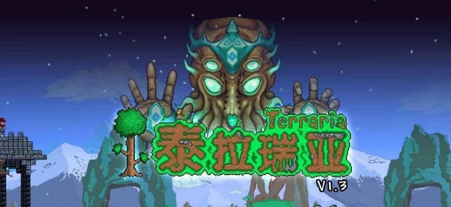 (泰拉瑞亚)烛火精华怎么获得