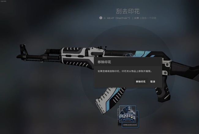 csgo反恐精英印花刮完了可以重新贴吗