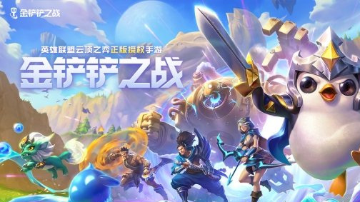 云顶手游大师段位能双排吗