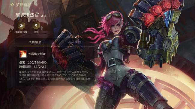 金铲铲之战手游10.14更新内容是什么_金铲铲之战手游最新更新内容简介