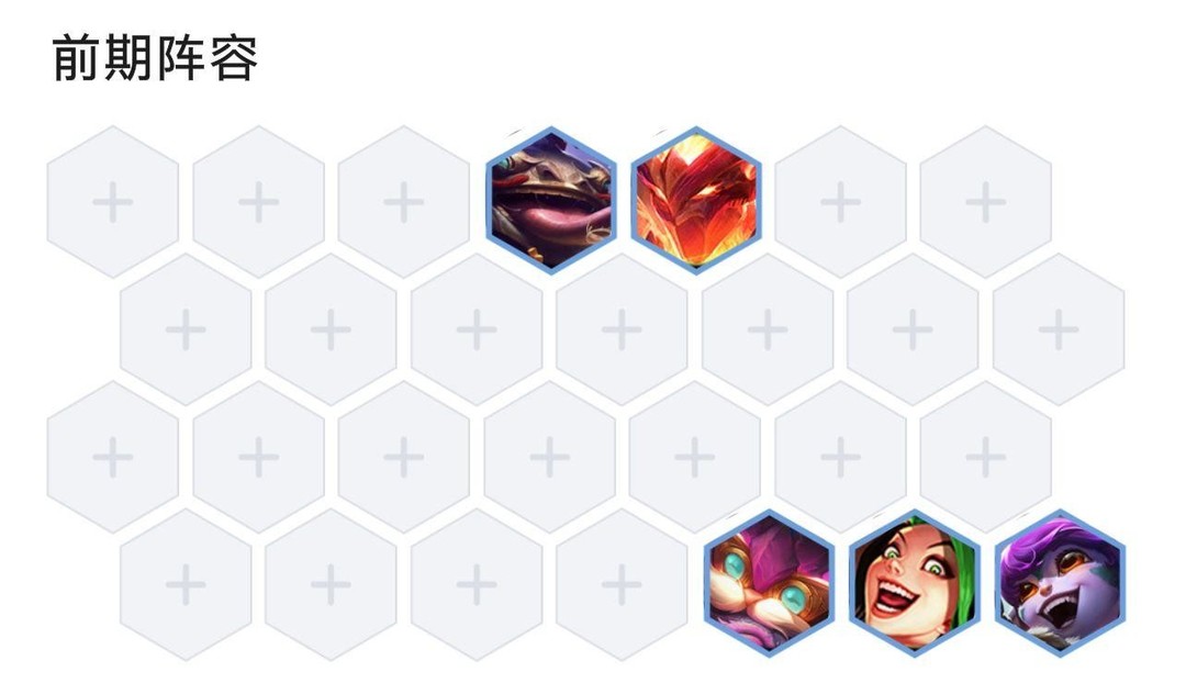 金铲铲之战手游中驯龙大师养蛤蟆阵容如何搭配_金铲铲之战中驯龙大师养蛤蟆阵容搭配指南