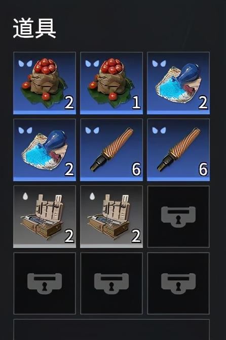 装备携带、道具搭配推荐