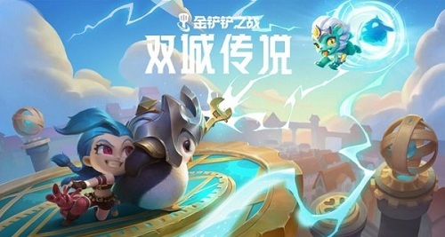 金铲铲新赛季什么时候更新