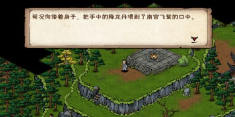 烟雨江湖手游邪兵夜宴枪任务怎么完成_玩法攻略烟雨江湖邪兵夜宴枪任务完美完成