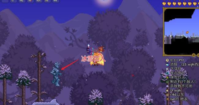 (泰拉瑞亚)寒霜核怎么获得_泰拉瑞亚寒霜核的获取方法