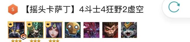 金铲铲之战手游和云顶之弈版本同步吗_「云顶金铲决战战略」手游华丽来袭！