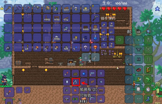 (泰拉瑞亚)魔力药水怎么合成_泰拉瑞亚中魔力药水的合成方法