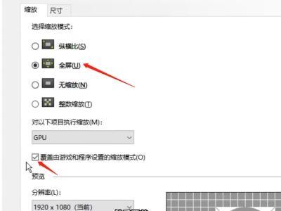 csgo反恐精英2k屏幕怎么设置4比3分辨率_如何在CSGO设置43分辨率