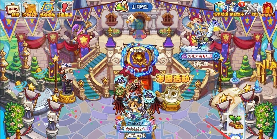 洛克王国手游水王亲密度怎么提升