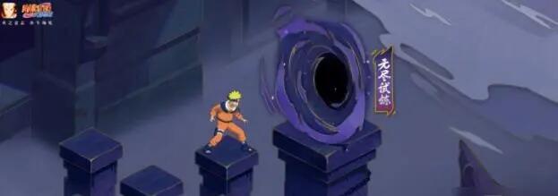 火影忍者手游无尽试炼有什么用