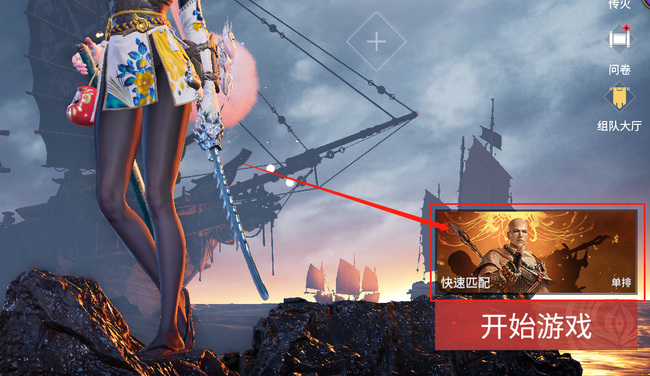 网易《永劫无间》怎么练技术