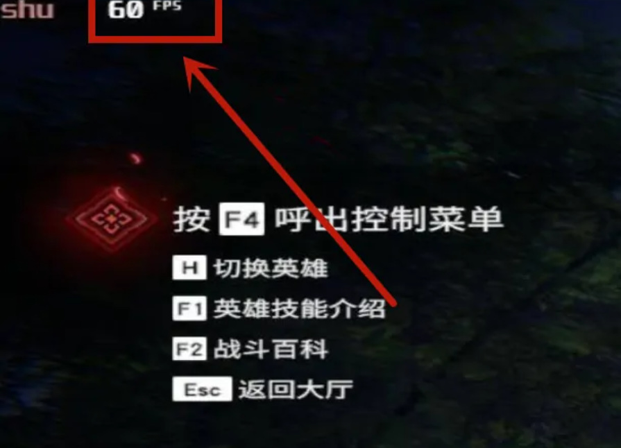 网易网易《永劫无间》怎么开帧数显示_永劫无间游戏中如何开启帧数显示