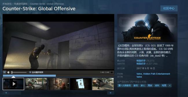 csogom手游在哪里下载