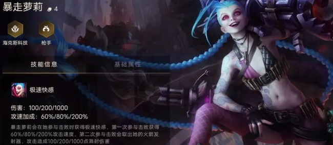 金铲铲之战手游怎么玩才厉害_金铲铲之战手游如何游玩才能成为强者