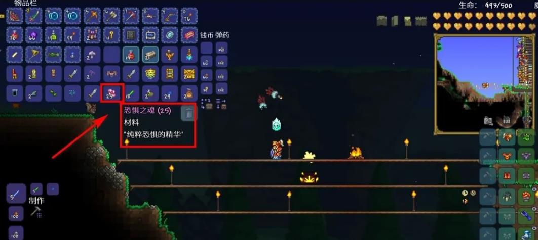 (泰拉瑞亚)霜月怎么召唤_泰拉瑞亚如何召唤霜月