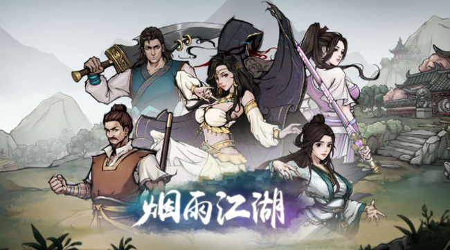 烟雨江湖手游昆仑在哪_烟雨江湖手游中昆仑在哪