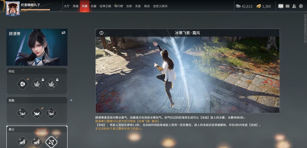 网易《永劫无间》顾清寒三排带f几v几_永劫无间中的顾清寒究竟有几个F、几个V呢