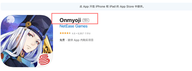 阴阳师手游英文是什么_阴阳师手游的英文名是什么