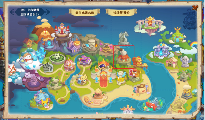 洛克王国手游光灵石在哪_洛克王国中光灵石出产地点