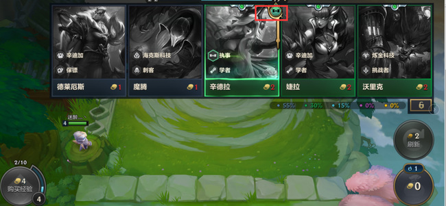 金铲铲vip怎么看