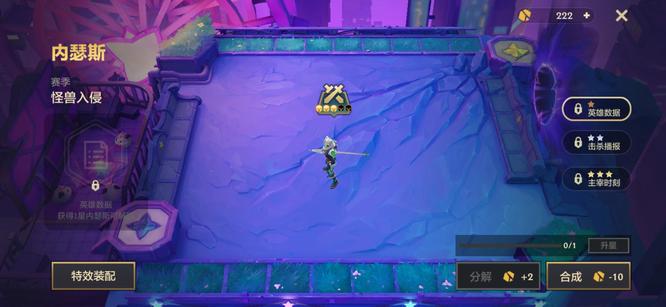 金铲铲之战手游魔典全部需要多少魔尘