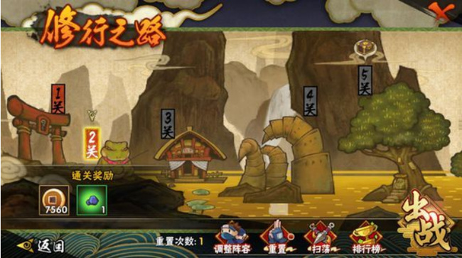 火影忍者手游萌新前期怎么玩_如何在火影忍者手游中给萌新一个完美的开始