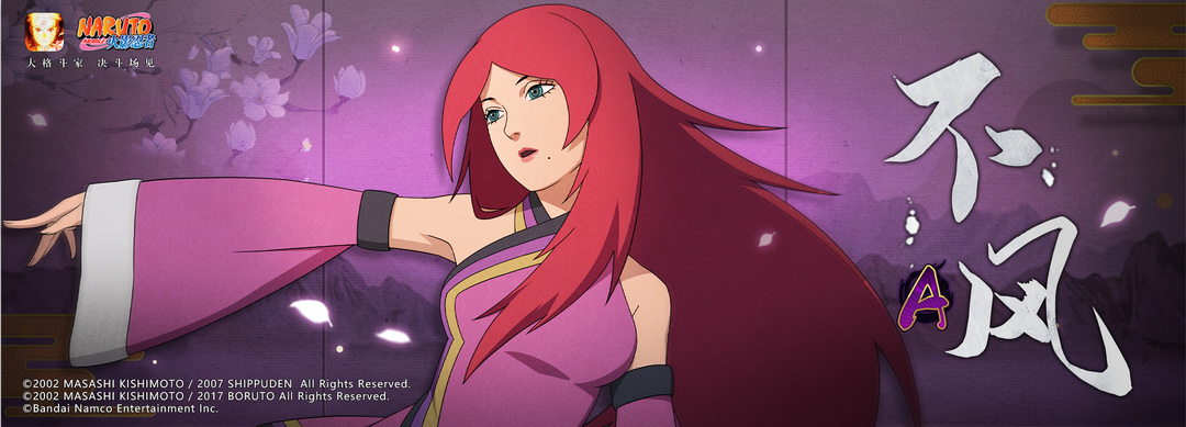 火影忍者手游决斗场再来一战如何解除