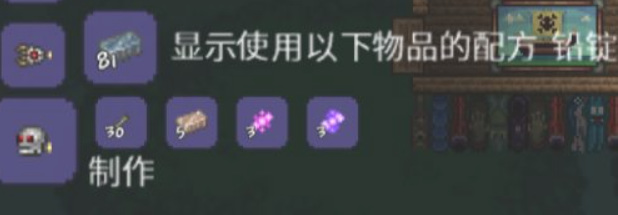 (泰拉瑞亚)机械三王怎么召唤