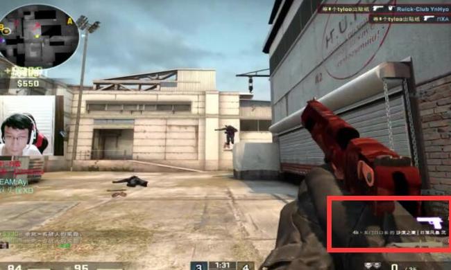 csgo反恐精英沙鹰怎么打的准