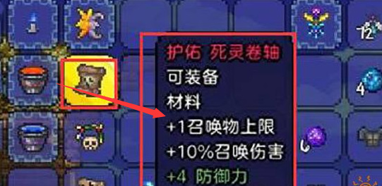 (泰拉瑞亚)七彩水晶法杖怎么召唤多个