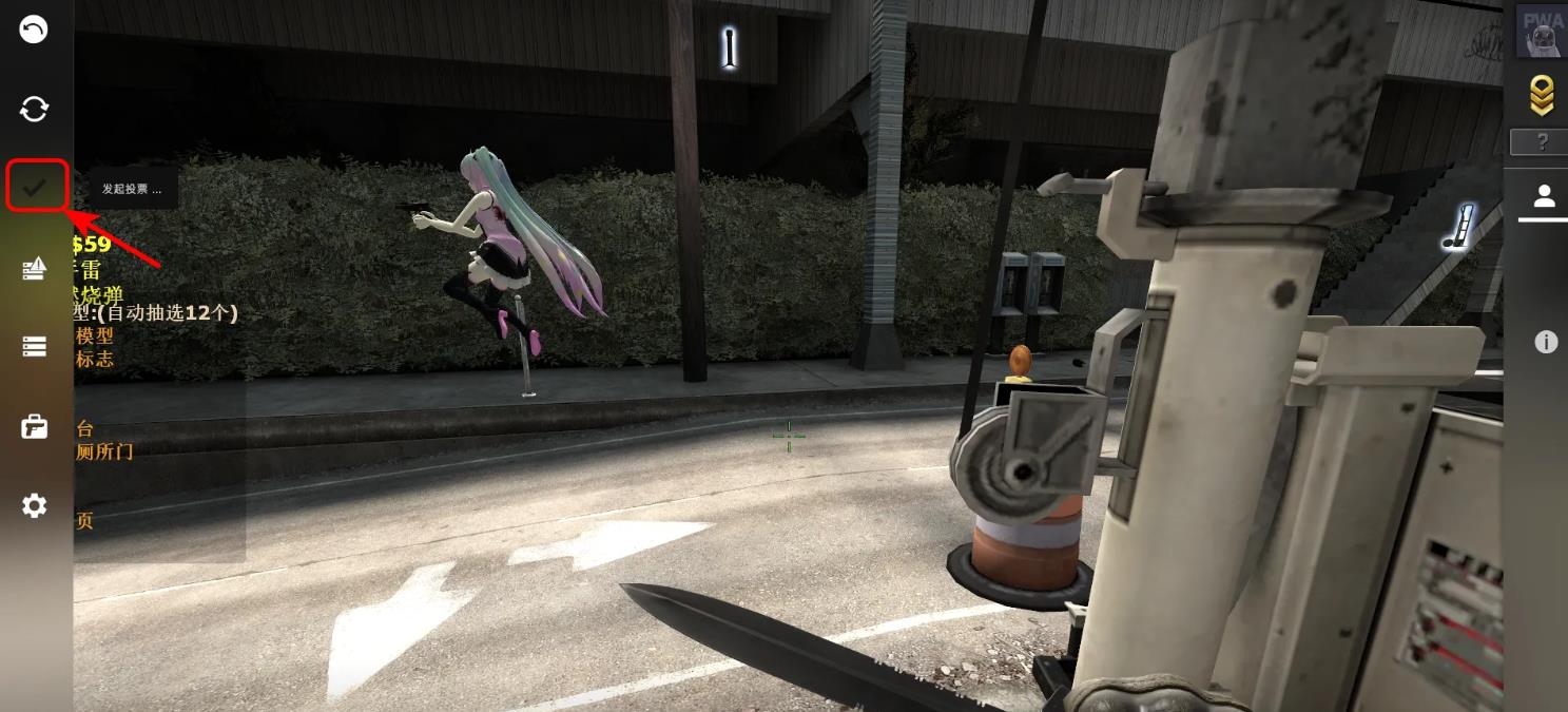 csgo反恐精英怎么踢人投票