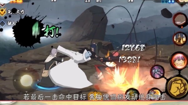 火影忍者手游操演钢线是哪位忍者_火影忍者手游中哪个忍者能操控钢线