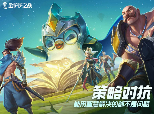 金铲铲之战手游在哪兑换_金铲铲之战手游的战争币兑换位置在哪