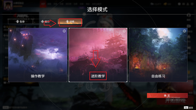 网易《永劫无间》50000古币怎么获得