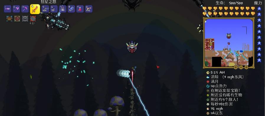 (泰拉瑞亚)灾厄星流巨械怎么召唤_泰拉瑞亚中如何召唤灾厄星流巨械