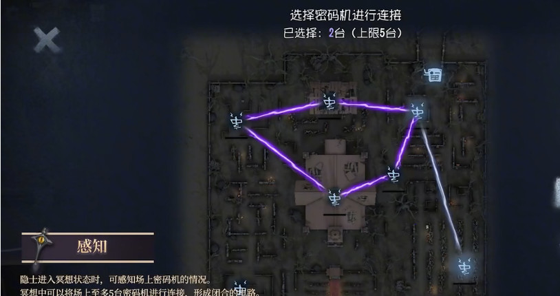 第五人格手游23赛季隐士强度如何