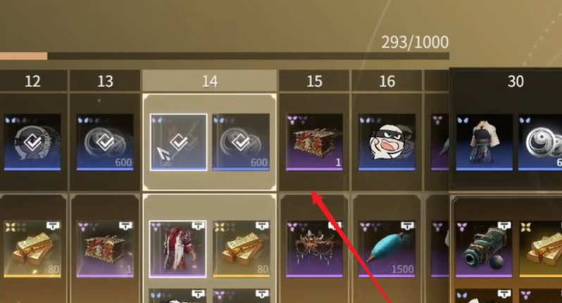 网易《永劫无间》怎么免费获得宝箱_永劫无间玩家必看！如何免费获得宝箱